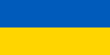 прапор України